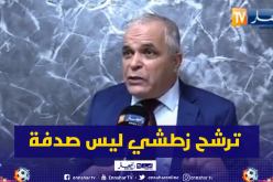 بهلول : “ترشح زطشي للمجلس التنفيذي للفيفا ليس صدفة”