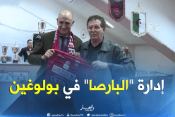 نائب رئيس “برشلونة” في زيارة لإتحاد العاصمة !