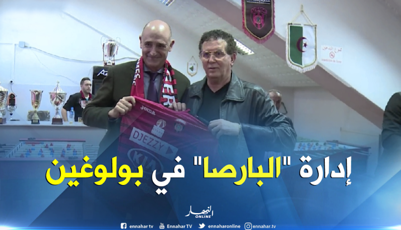 نائب رئيس “برشلونة” في زيارة لإتحاد العاصمة !