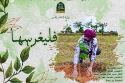 وزيرة الثقافة: ساهم في توازن الطبيعة واحمي الشجرة