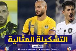 سيطرة جزائرية على التشكيلة المثالية للدوري القطري