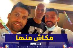زاوي: ” لم أتلق أي عرض للعمل في إتحاد العاصمة”