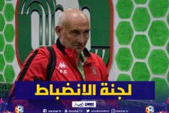 لجنة الإنضباط. تعاقب المدرب سيكوليني بالإيقاف لمدة عامين
