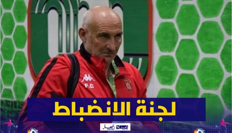 لجنة الإنضباط تستدعي سيكوليني للمثول أمامها هذا الخميس