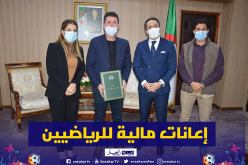 وزارة الشباب والرياضة تقدم إعانات مالية للرياضيين