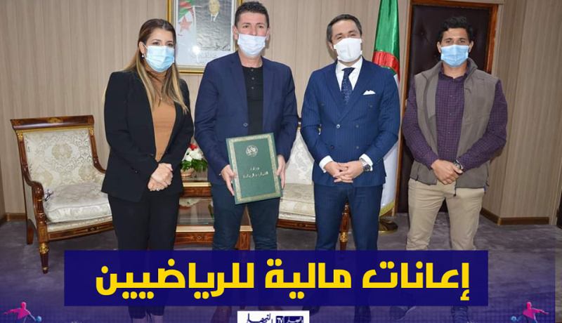 وزارة الشباب والرياضة تقدم إعانات مالية للرياضيين