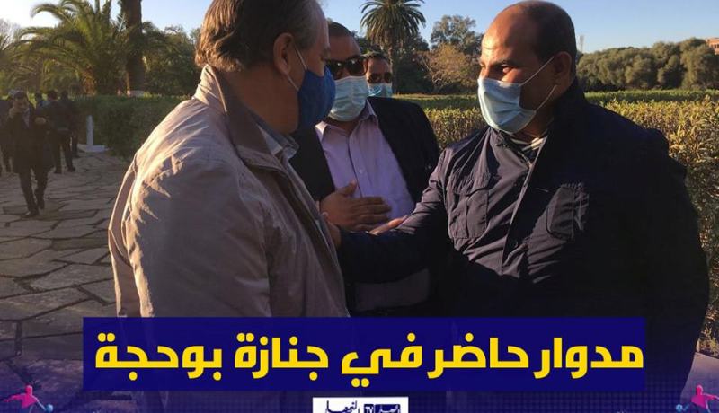 مدوار يحضر مراسيم تشييع جثمان المجاهد بوحجة