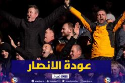 عودة الجماهير الإنجليزية إلى الملاعب بداية من 2 ديسمبر !