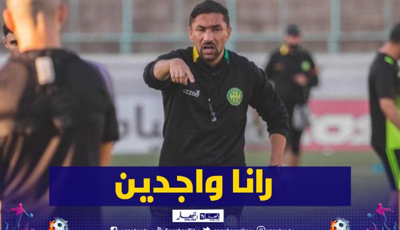 الزلفاني : “لست بحاجة لتحفيز اللاعبين قبل مواجهة البرج”