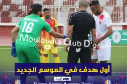 بوطيش يسجل أول أهداف البطولة في الموسم الجديد