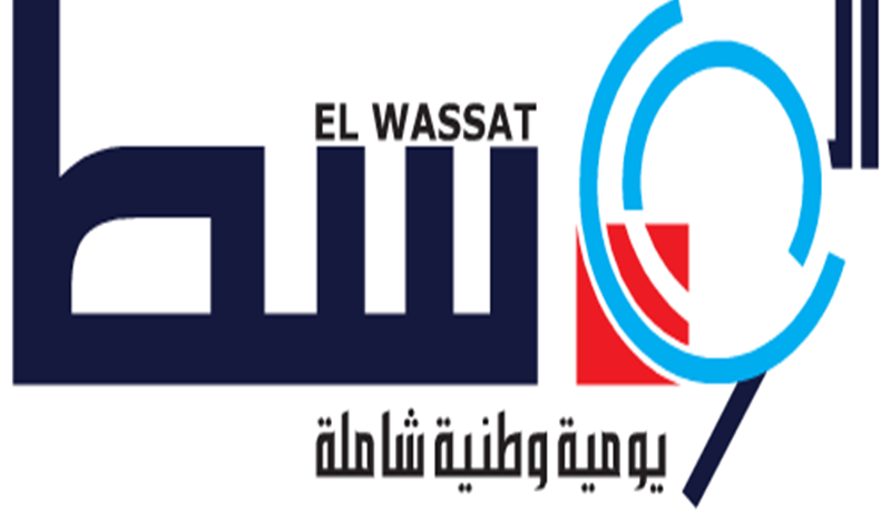 إيقاف سحب جريدة الوسط