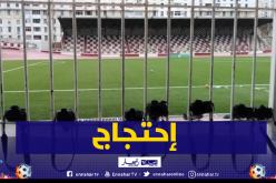 المصورون يحتجون على ظروف العمل بملعب 20 أوت