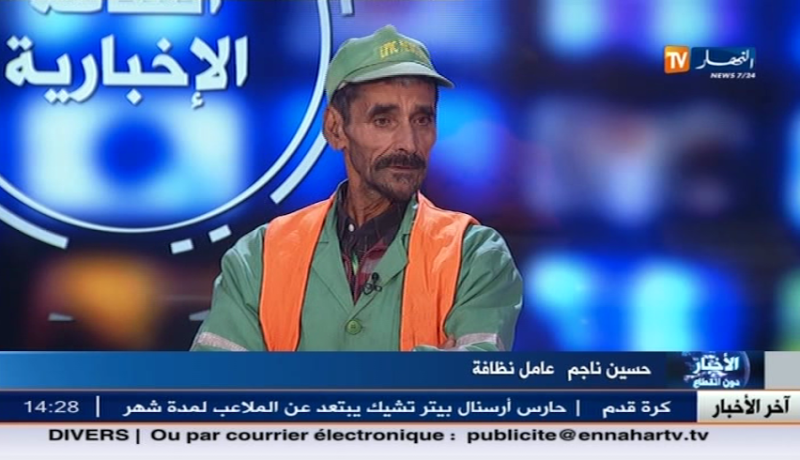 بالفيديو عمي حسين أشهر عامل نظافة يكشف حقيقة فصله من منصب عمله