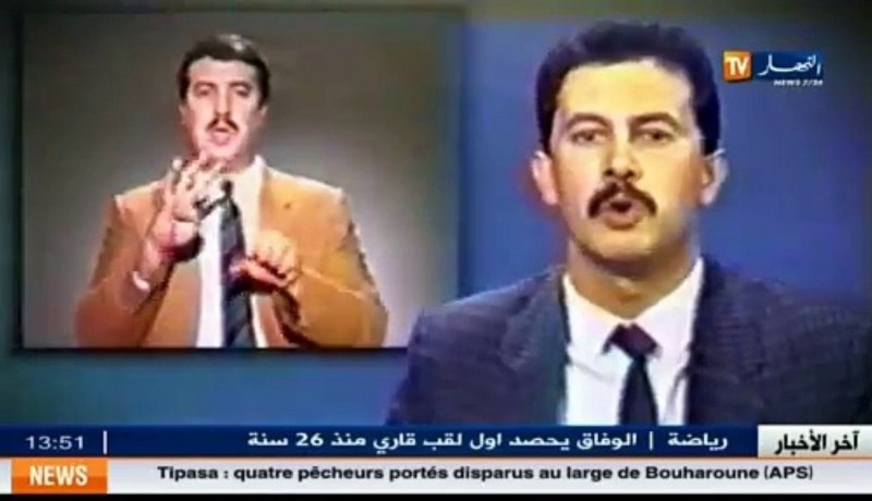 24 عاما على رحيل فارس الكلمة