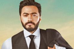 تامر حسني يلغي كل حفلاته الفنية بسبب فيروس كورونا
