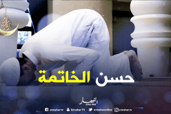 وفاة رعية فرنسي خلال صلاة العيد بالمسجد في غليزان