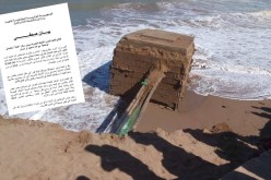 بيان رسمي لوزارة البريد حول الحادثة الجديدة لإقتلاع الكابل البحري الرابط بين عنابة ومرسيليا