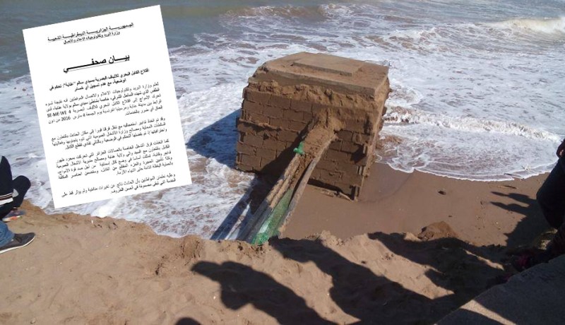 بيان رسمي لوزارة البريد حول الحادثة الجديدة لإقتلاع الكابل البحري الرابط بين عنابة ومرسيليا