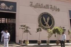 مصر تمنع الشواذ من دخول أراضيها