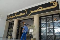 الحكومة تسعى لتعزيز التعاون الدولي على أساس المساواة والمصلحة المشتركة