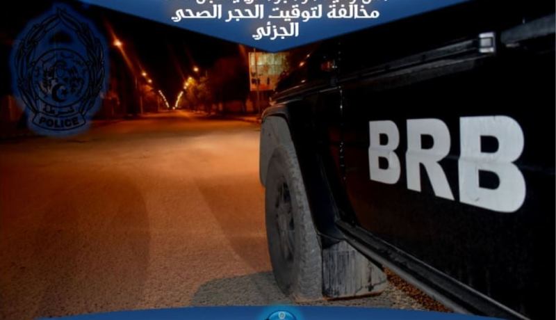 أم البواقي: تسجيل 600 مخالفة لتوقيت الحجر الصحي ووضع بالمحشر 112 سيارة