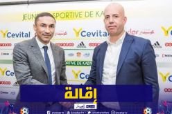 الدوري الجزائري.. مقصلة المدربين تحصد ضحيتها الثانية بعد جولة واحدة!