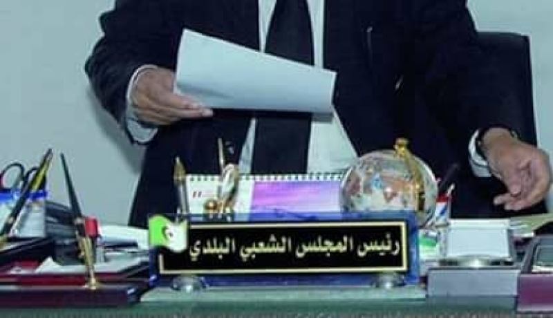 الشلف: غرفة الإتهام تؤيد أمر وضع مير مصدق ونائبه تحت الرقابة القضائية