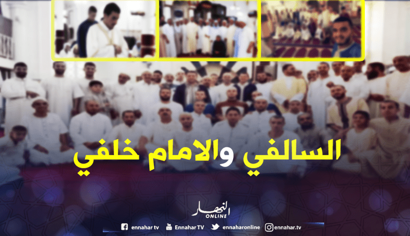 السالفي و”الإمام” خلفي تغزو فايسبوك الجزائريين خلال العيد !!