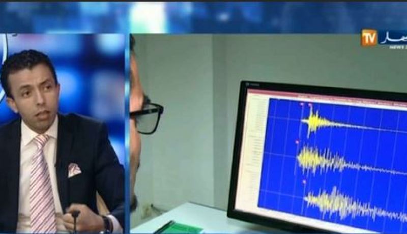 بالفيديو شرفي يكشف أن الجزائر أصبحت تصنف ضمن الدول ذات النشاط الزلزالي المتوسط