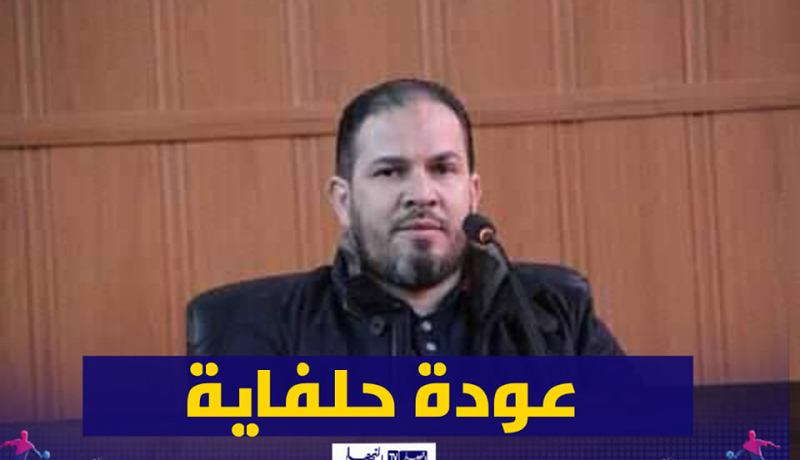 عودة حلفاية لقيادة الوفاق بعد رفع تعليق مهامه