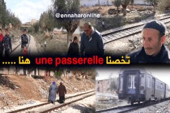  بالفيديو..السكة الحديدية تهدد سكان حي بركة بعين تيموشنت