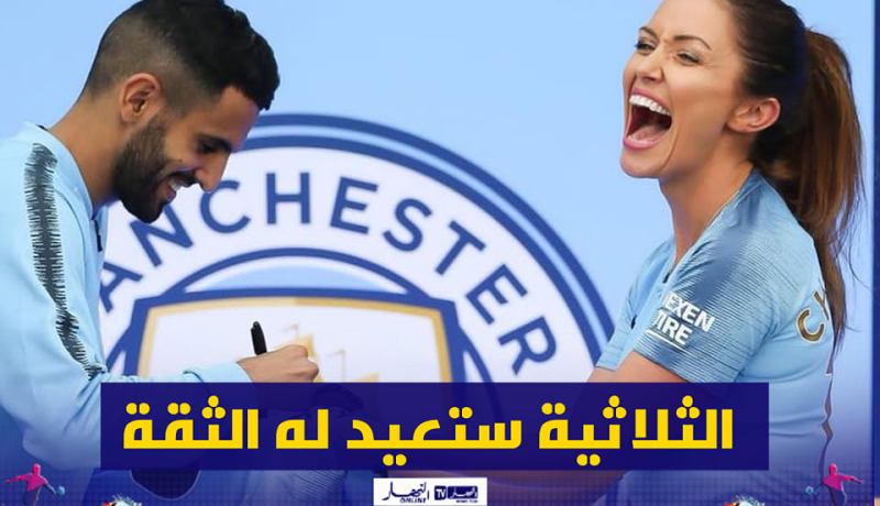 هذا ما قالته ملكة جمال إسكتلندا عن رياض محرز