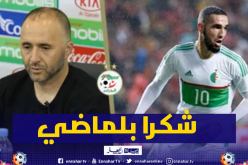 بن طالب يشكر بلماضي والفاف على دعمهم له بعد تعرضه لحملة عنصرية