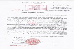 ڤايد صالح يردّ على انشغالات النواب
