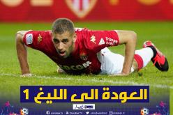 سليماني مقترح على أولمبيك مارسيليا الفرنسي
