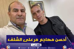 مدوار يكشف تفاصيل إستقبال المهاجم مسعود