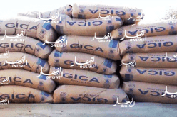 تصدير 30 ألف طن من الإسمنت الرمادي قريبا