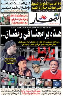 الأربعاء 17 جوان 2015