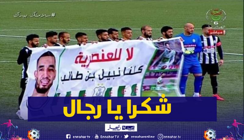 بن طالب يشكر لاعبي الوفاق على وقفتهم معه