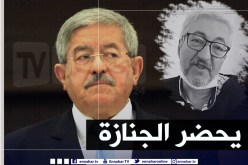 السماح لأحمد أويحيى بحضور جنازة شقيقه