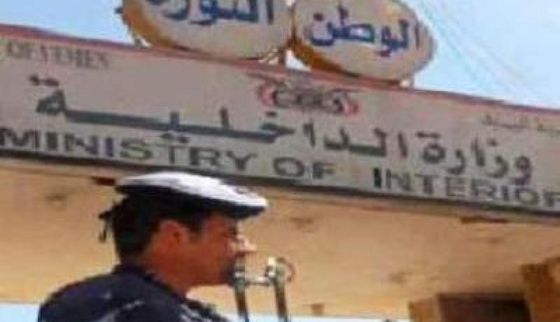 اشتباكات مسلحة في محيط وزارة الداخلية اليمنية