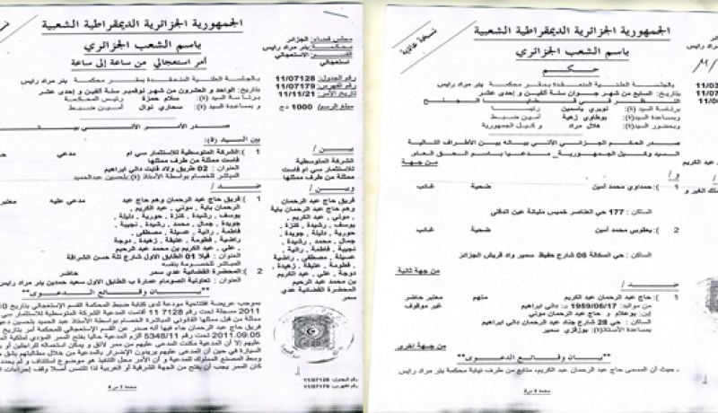 عمر رمضان ''يقطع الطريق'' ويستولي على ملكية خاصة