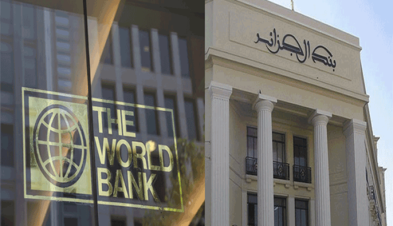 البنك العالمي ينشر تقريرا لتوقعات النمو في الجزائر