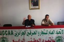 إتحاد التجار والحرفيين يدعو إلى تخفيض الضرائب