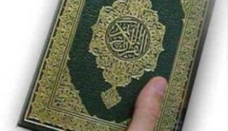 توزيع آلاف المصاحف باللغات العربية، الفرنسية والأمازيغية على المساجد