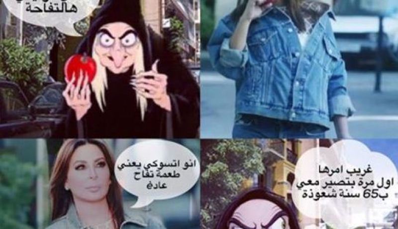 صور إليسا تأكل التفاح تثير السّخرية منها بطريقة غير متوقّعة