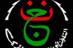 التلفزيون الجزائري يأسف لعدم بث مباراة الخضر أمام اثيوبيا