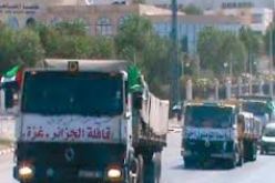 قافلة معونات جزائرية بأكثر من 3 ملايين دولار تصل إلى غزة