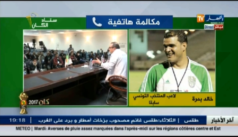 خالد بدرة ..غياب ذهني وبدني للاعبي المنتخب الجزائري في الكان