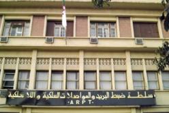 سلطة ضبط البريد تدعو إلى وضع مقاربة بيئية لتسيير نفايات تكنولوجيات الإعلام و الاتصال